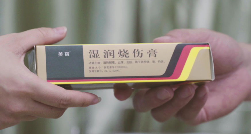 J9.COM集团形象片（English）