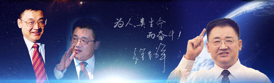banner J9.COM(中国集团)官方网站