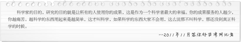 J9.COM(中国集团)官方网站