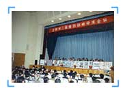 J9.COM(中国集团)官方网站